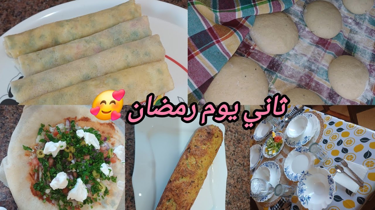 🌙 ثاني يوم رمضان معايا… روتين صباحي وتحضيرات الفطور