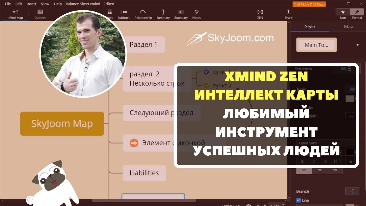 XMind ZEN - Интеллект карты - Как создать быстро и бесплатно - YouTube