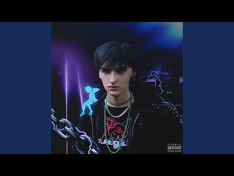 Твой взгляд