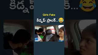 Fake Kidnaping Prank