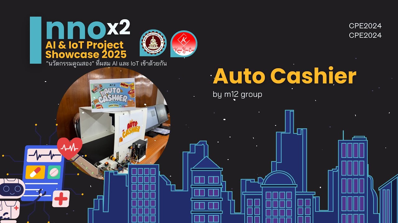 Project Auto Cashier final presentation clip - YouTube