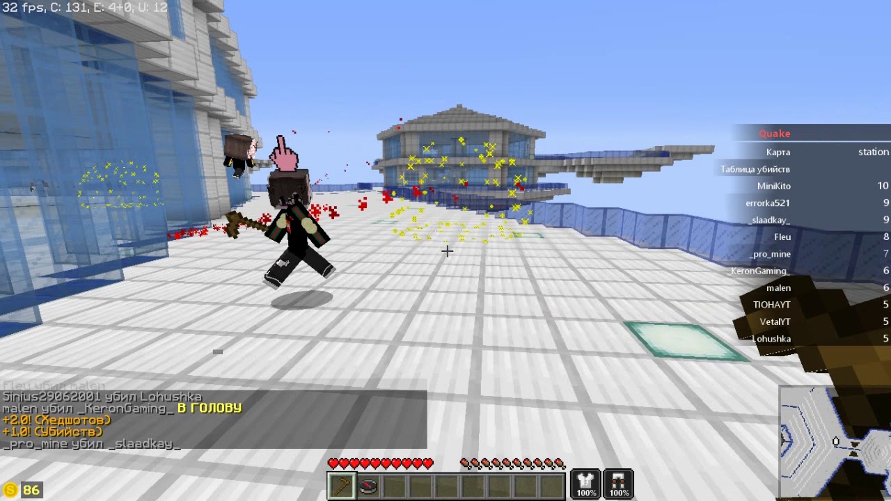 Quake в майнкрафте! Streamcraft.