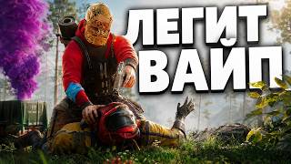 ЛЕГИТ ВАЙП 1000 POP C ЛУЧШИМ ЧИТОМ | RUST | ft.GETCHEATS