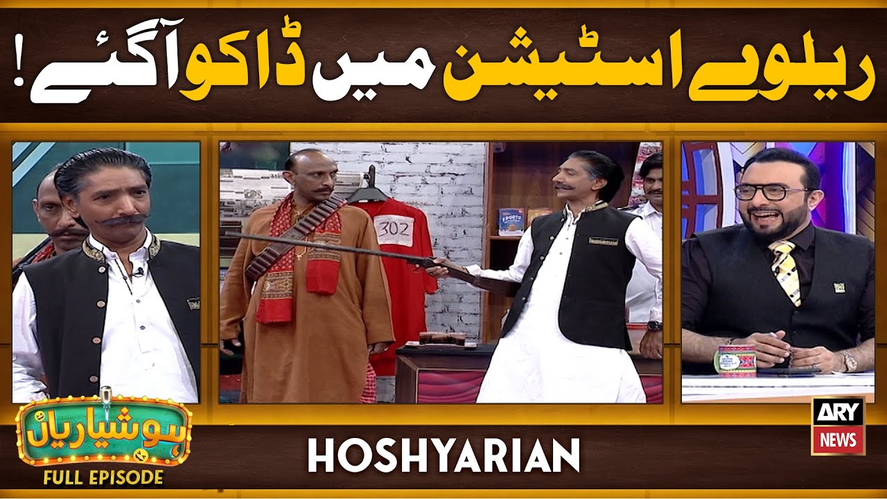 Hoshyarian | Saleem Albela Ki Railway Station Mein Entry 🔥 | Goga Pasroori | Haroon Rafique