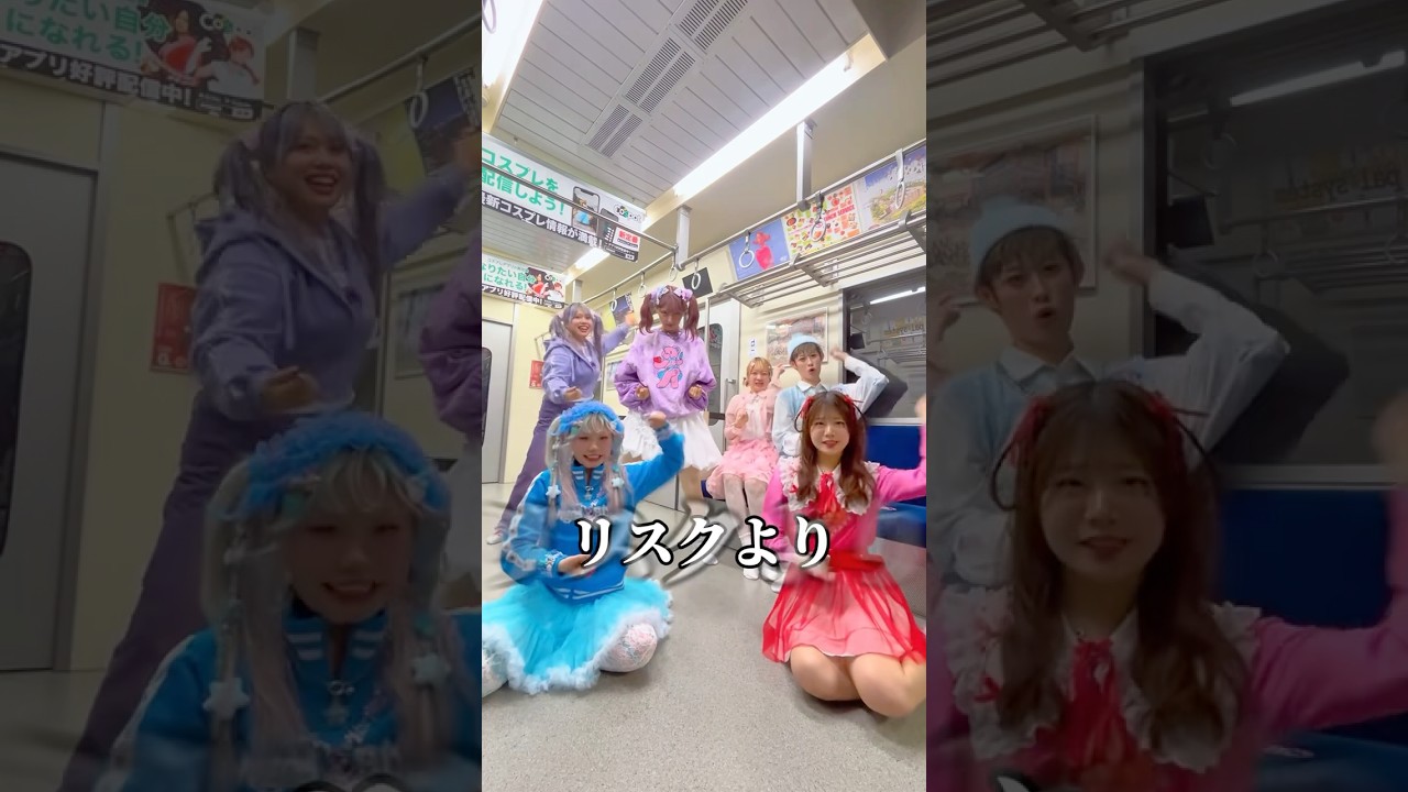 遂に電車で踊ったしなこがやばいwwwww #ウィピ #コドモオトナヒーロー