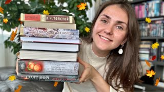 картинка: КНИЖНЫЕ ПОКУПКИ📚мимо них невозможно пройти