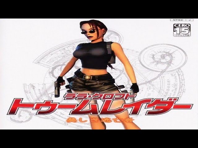 トゥームレイダー 美しき逃亡者』part.6 - YouTube