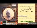 Cheikh Haroun Midjiyawa Maroua Deftere Kitab Al Akhdari Vol 32