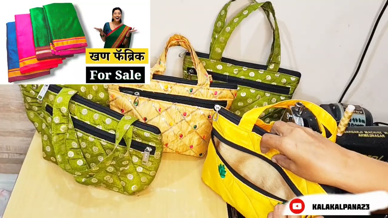मिनी बॅग ऑर्डर पूर्ण l Two  pocket mini bag with zippered tab /shopping bag /handbag /cloth bag 