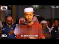 Soothing quran recitations with eng translation surat al maidah  al anam sheikh afif mohamed taj