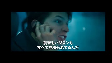 “検索したら死ぬ”殺人配信サイトへようこそ　ハードスプラッター『ディープウェブ／殺人配信』予告編