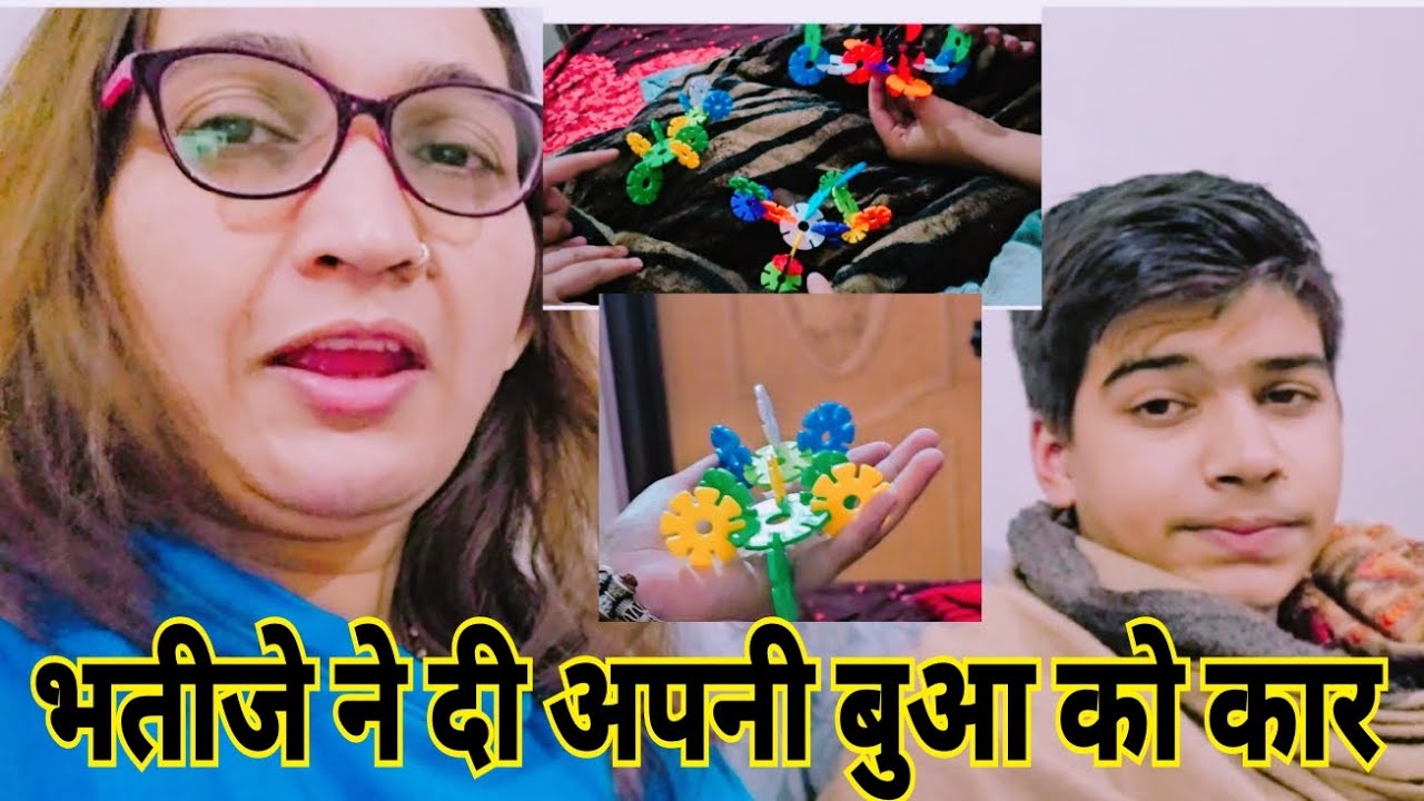 bua ️ bhatija #bua #bhatija #beta #love #youtube #buabhatija - YouTube