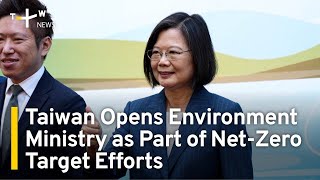 Taiwan Opens Environment Ministry as Part of Net-Zero Target Efforts | TaiwanPlus News