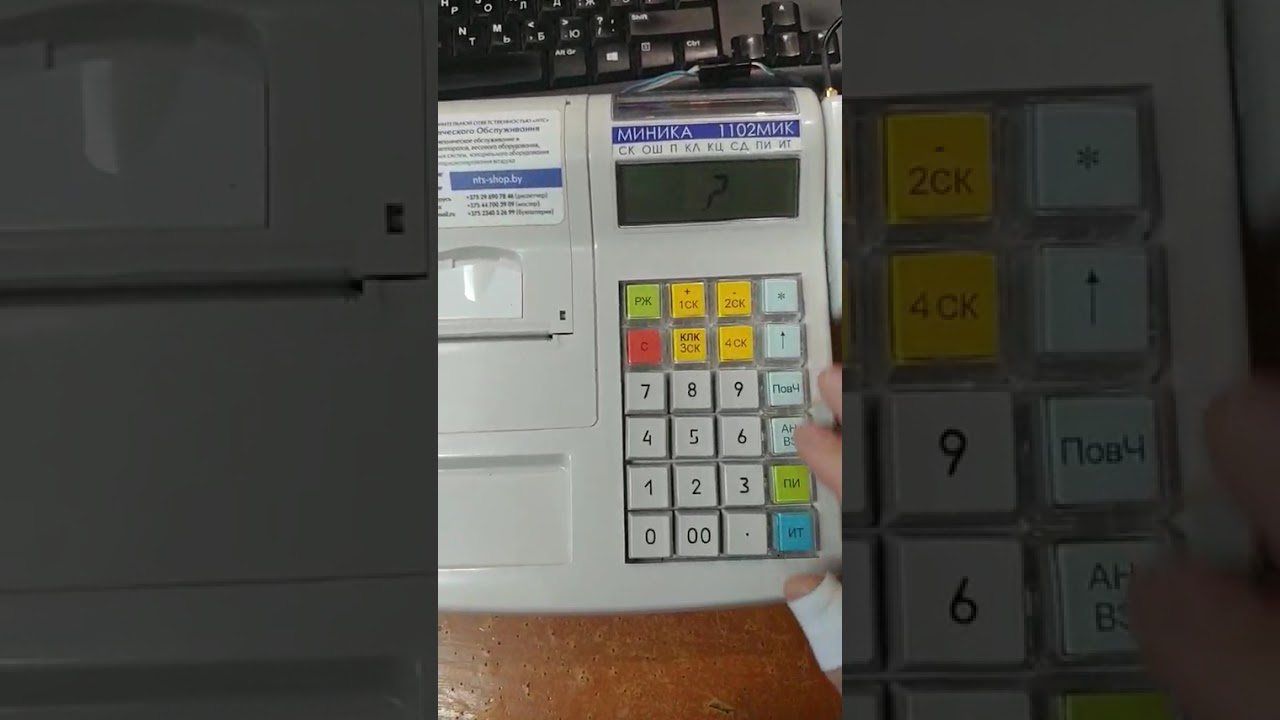 1. Начало работы. Миника 1102МИК версии 851-00. Видео носит ознакомительный характер.