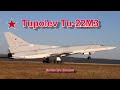 Tupolev tu22m3 backfire bomber  a soviet supersonic arms race story