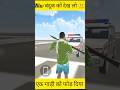 #viral #niw2025 #indian Theft Auto game #trending आज तो गाड़ी को फोड़ दिया 🤫😁😄🇮🇳🇮🇳