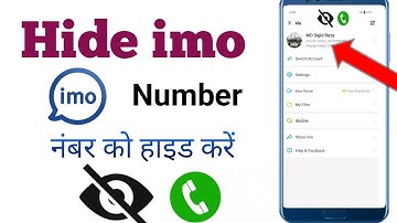 imo ke profile se number hide kaise kare | imo number not show | imo number hide | IMO number