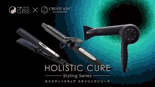 ホリスティックキュア マグネットヘアプロ カールアイロン 32mm