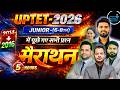 UPTET Junior 6-8 PYQs 🔥 2011-2013 Previous Year Questions , 12 Hours Marathon | UPTET PYQS 2014–2016