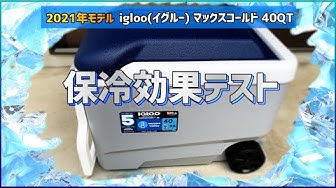 クーラーボックス Youtube クーラーボックス Youtube