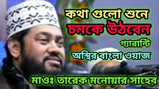 Video Download
