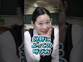 公立と私立の数学の授業の違いって、、、#shorts #学校 #先生 #生徒