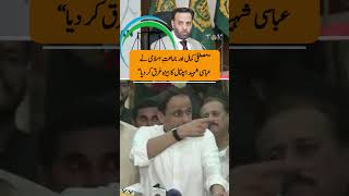 Murtaza Wahab Accuses Mustafa Kamal, JI of Ruining Abbasi Shaheed Hospital