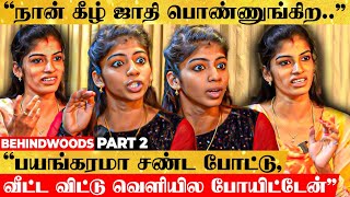 "என்னோட YouTube வருமானம் எவ்ளோ வருதோ.. 😒 இன்னும் என் திறமைய காட்டனும்" 👍 Kani & Sakthi Interview-2