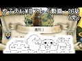 【ゆっくり音声付きリメイク】やる夫と3人の英雄がAge of Wonders 3の世界で覇権を狙うようです　第26話（完）