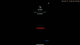 APK安裝教學手機 screenshot 3