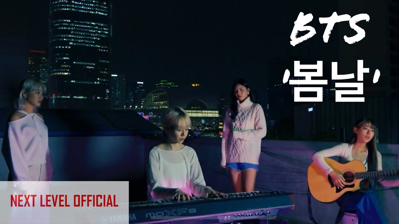 [옥상라이브] 걸카인드 _ 방탄소년단 '봄날' 커버 (acoustic version)