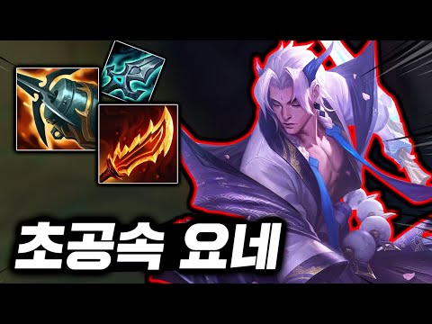 Super-fast swordsmanship that hits four times per second! Gu In-soo, who crushes all opponents, "...