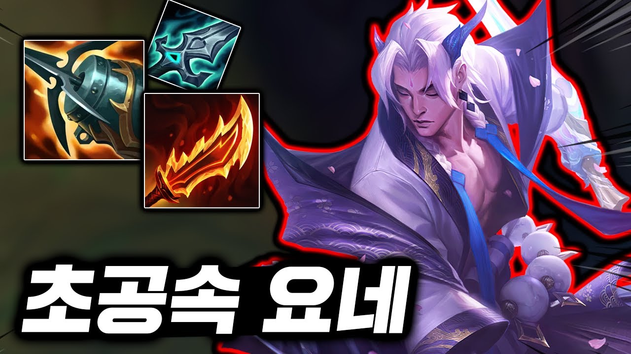 1초에 4대 때리는 초속 칼챔! 상대 전부 갈아버리는 구인수 