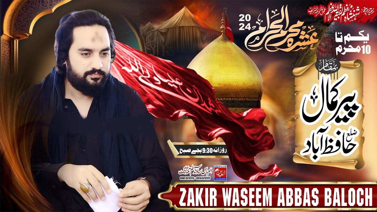 LIVE SALANA ASHRA E MUHARAM 4 MUHARAM 2024 PEER KAMAL ZILAH HAFIZ ABAB