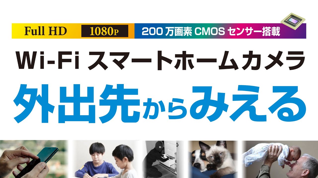 Kashimura スマートホームカメラ 首振 KJ-182 マイク・スピーカー内蔵