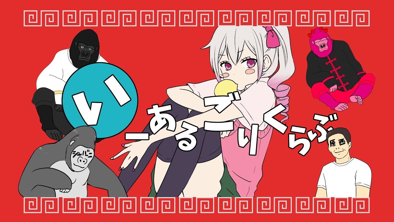 アルパカごりらぶ(*´▽`*)♪ ラブライブ μ's アルパカ - メルカリ