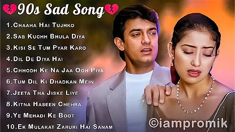 90s Sad Song 💔Hindi Evergreen Hits Songs💔 Alka Yagnik, Udit Narayan, Kumar Sanu  🔥