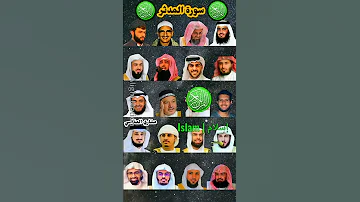 سورة المدثر بصوت القارئ ماهر المعيقلي إسلام صبحي مشاري العفاسي رعد الكردي ياسر الدوسري 