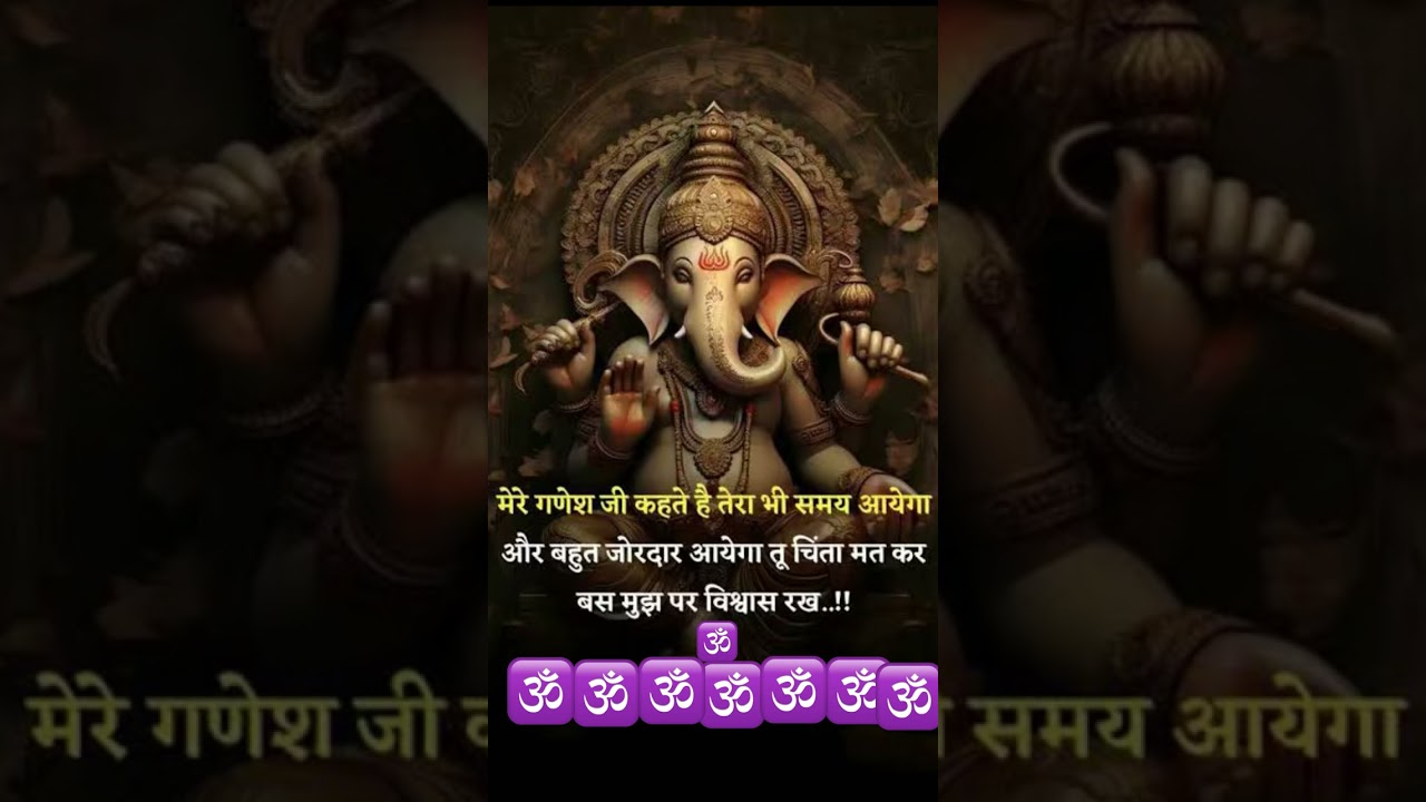 जय गणेश देवगणपती बाप्पा मोरया, मंगलमुर्ती मोरया. New Ganesh Baba bhajan 