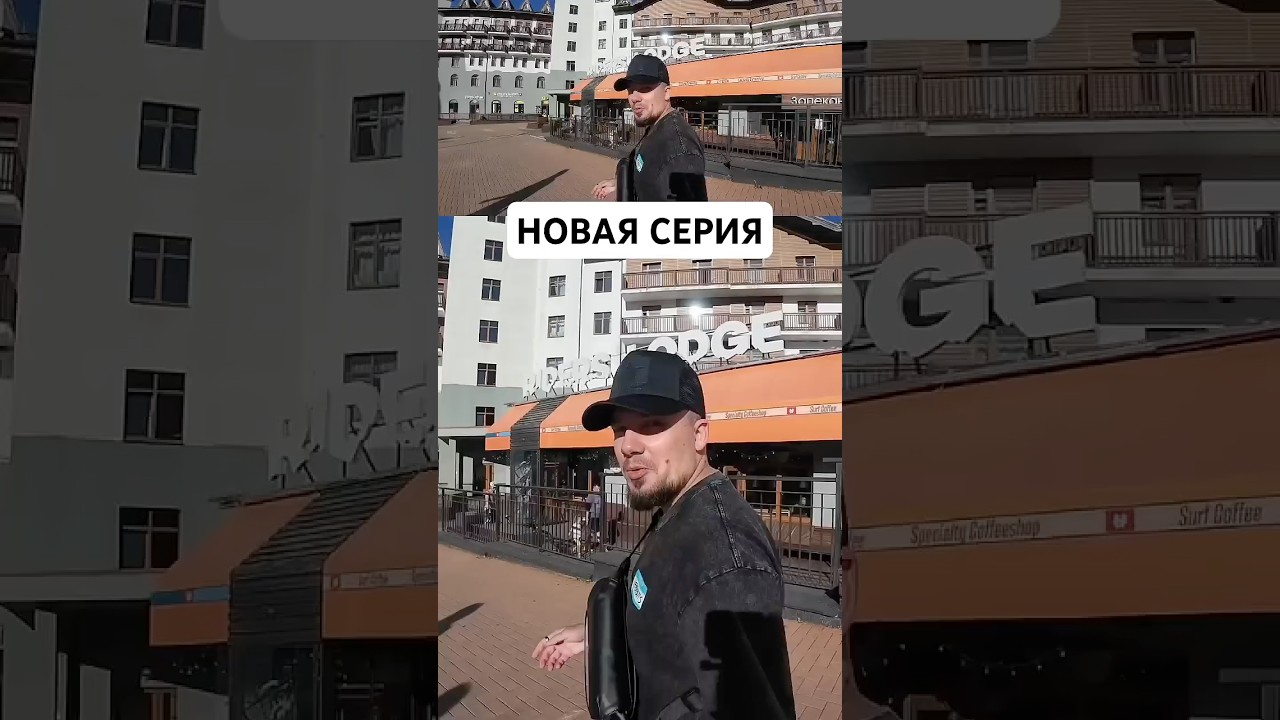 Приехали на Роза хутор в отель Riders Lodge показываем какие номера и цены. 