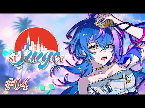 【 #SURGECity 】メロ女医（自称）、大忙しの予感 #04【 瀬戸乃とと / RK Music / ライブユニオン 】