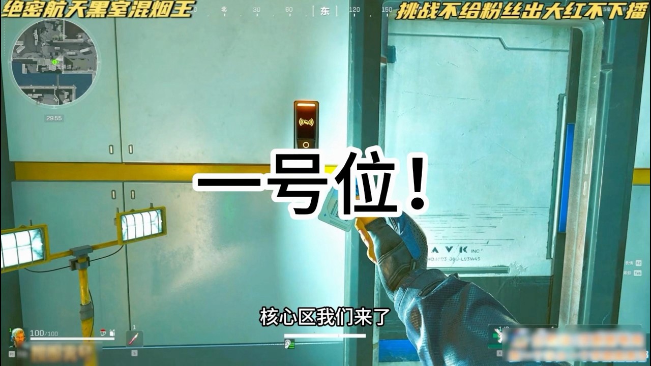 给我11分钟绝对让你爱上绝密航天2.0跑刀221！#三角洲行动