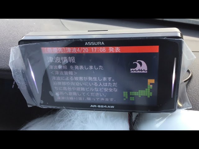 セルスター ドライブレコーダー CD-50 夜間に強い前後2カメラ - YouTube