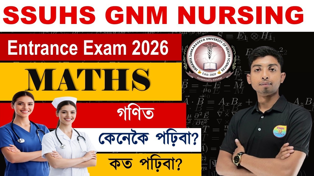 SSUHS GNM Nursing Entrance Exam 2026 //gnm nursing maths class 2026 // Prosenjit Sir