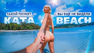 видео: РАЙОН КАТА БИЧ ПХУКЕТ 2025 - ТОП 15 МЕСТ КОТОРЫЕ НУЖНО ПОСЕТИТЬ! ПЛЯЖИ ПХУКЕТА | 4К картинка: РАЙОН КАТА БИЧ ПХУКЕТ 2025 - ТОП 15 МЕСТ КОТОРЫЕ НУЖНО ПОСЕТИТЬ! ПЛЯЖИ ПХУКЕТА | 4К