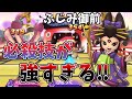 【妖怪ウォッチ2】百目鬼よりも強い!?ふじみ御前が強すぎる【ゆっくり実況】