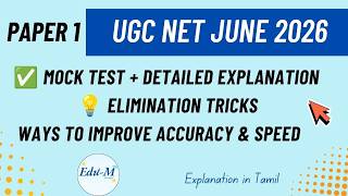 UGC NET Paper 1 | June 2026 | Complete MOCK Practice | Exam Pattern | 50 PYQs | Exam Tips and Tricks