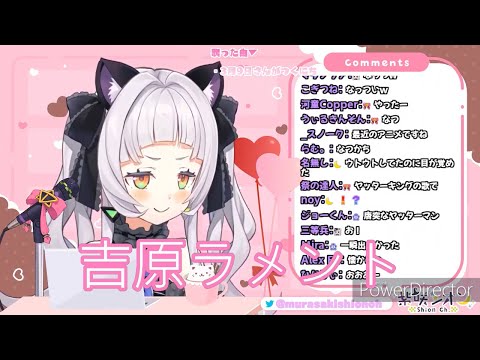 [Vtuber歌回]紫咲シオン--吉原ラメント
