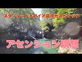 ▶「ポジティブ鉄道地球行」&「ネブラチャンネル」プレゼンツ!ヒーリングYouTube#2