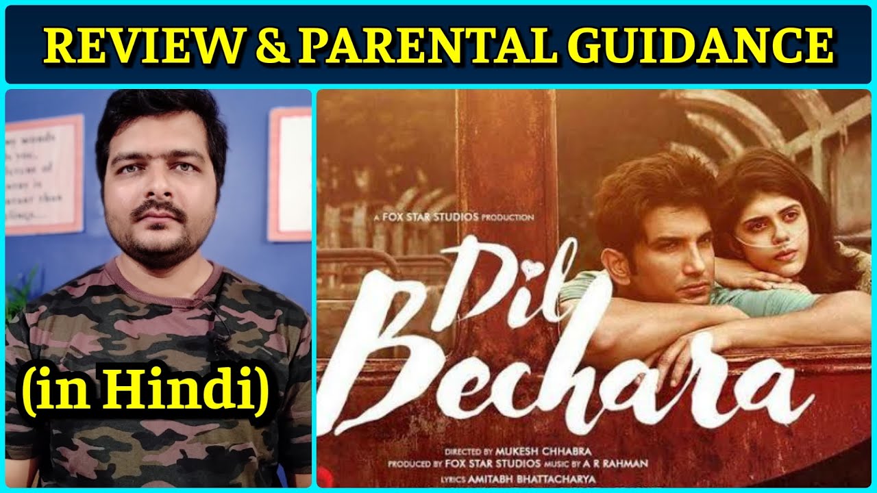 Dil Bechara - Movie Review | Spoiler Free